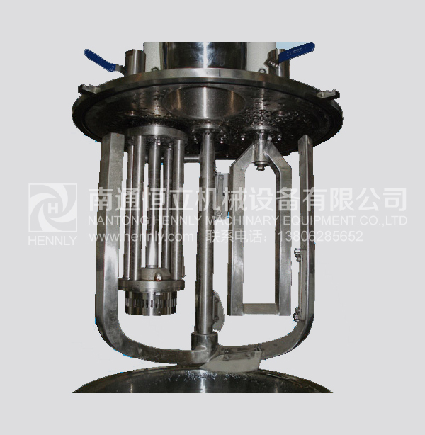 乳化型混合機