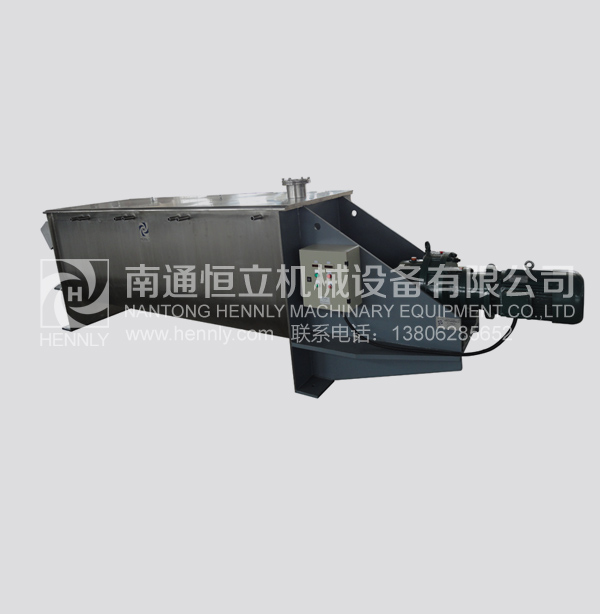 螺條式混合機(jī)